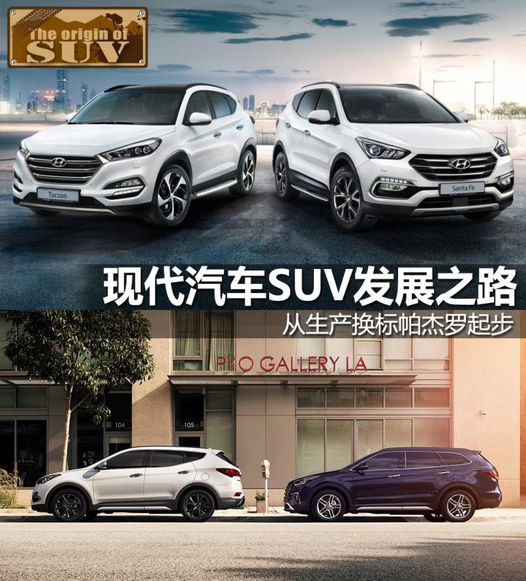 帕杰罗重新生产,三菱帕杰罗进化史全过程