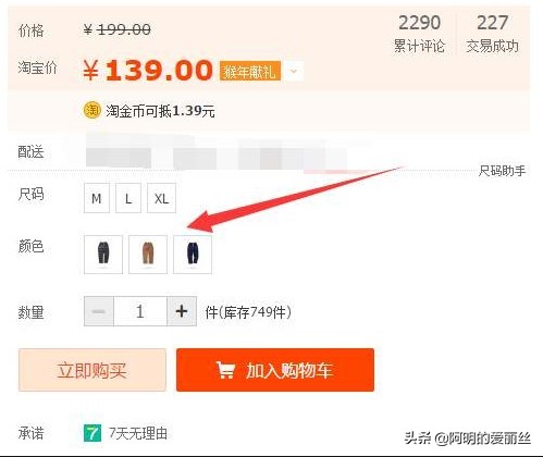 淘宝如何修改sku价格不影响权重,淘宝怎么修改sku价格不影响权重