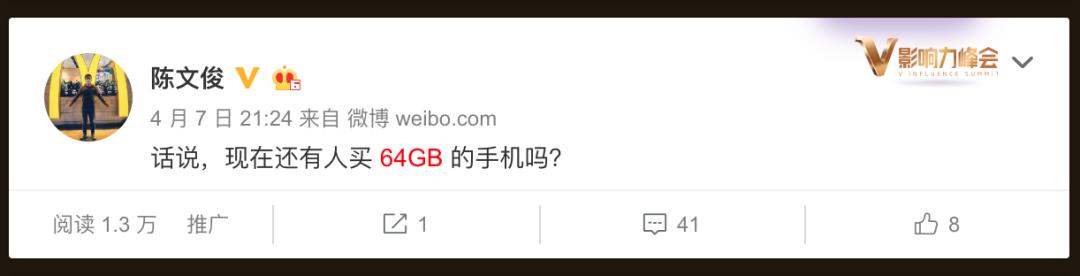 64GB手机还没有过时，新iPhoneSE告诉我们