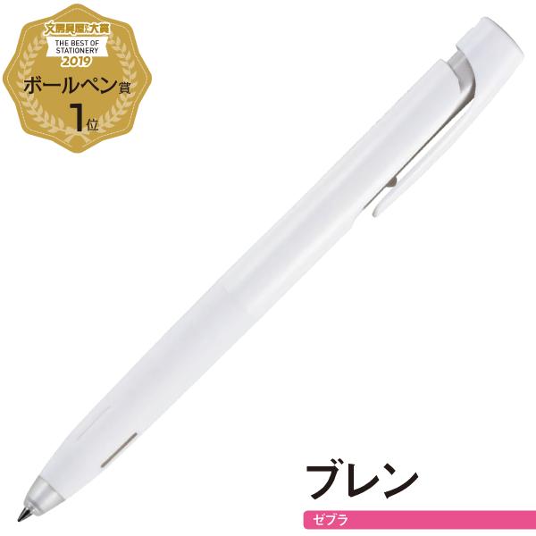 2019年日本文具大赏top1,2020最挑剔的日本文具大赏来袭