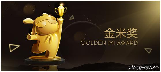 【乐享ASO学堂】5大妙招助你有效提高APP*载下**量