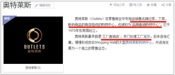 快时尚品牌降价有多狠,快时尚服装分析