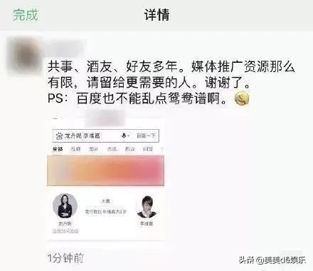 李维嘉老婆近况,李维嘉和老婆是谁