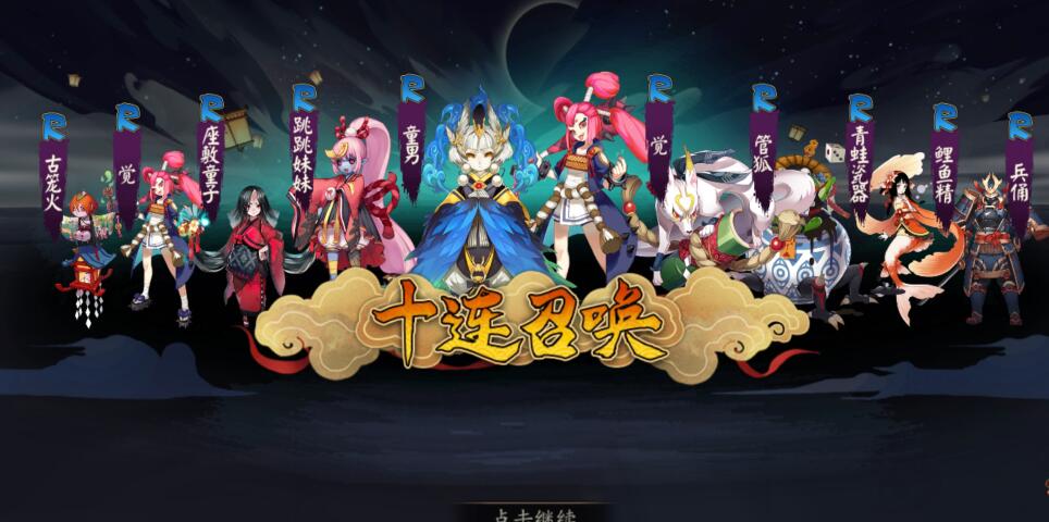 阴阳师2020年现世符八岐大蛇,阴阳师囤鼠大佬排名