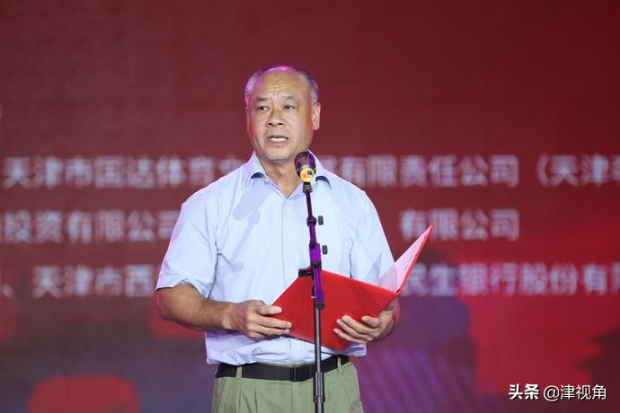 《共祝华诞中国梦·全民健身西青行》李宁运动中心举行开园活动