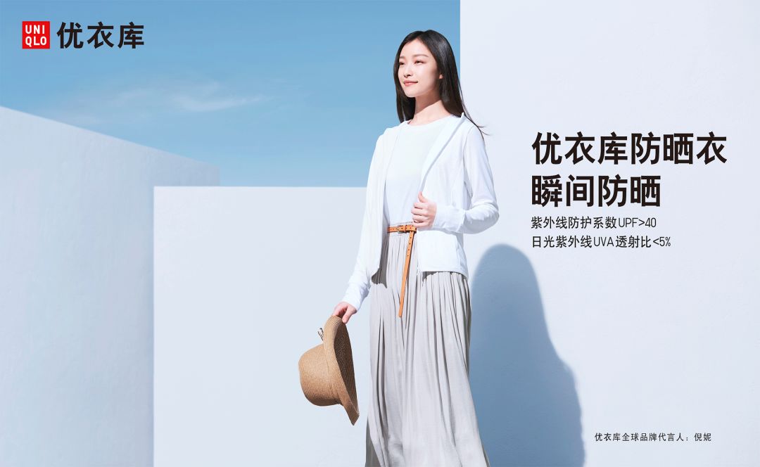 这个夏天,一身优衣库的“潮流青年”该有多快乐?