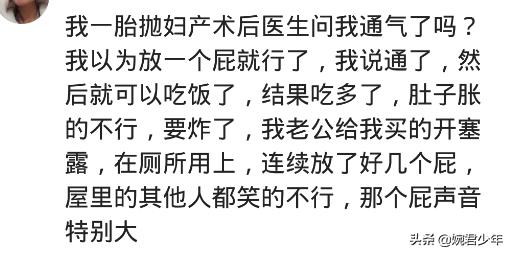 生孩子痛到大骂老公,生孩子疼得大骂老公
