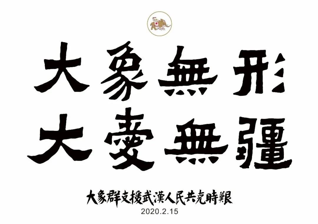 见地|张小涛:数字艺术的裂变——从媒体实验室到公共场域