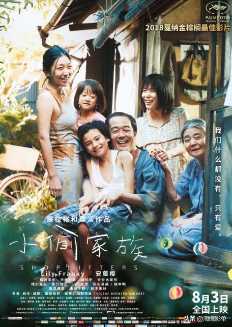 分享电影21世纪最棒的100部电影,20年十大电影