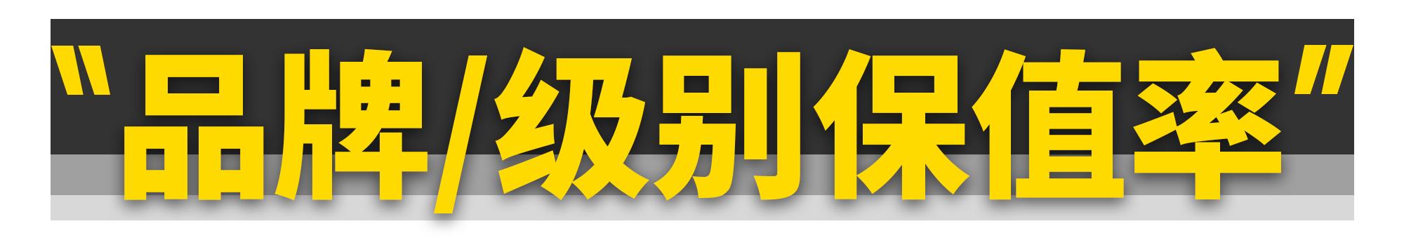大众途安的保值率为什么这么低,北京现代和上汽大众哪个保值率高