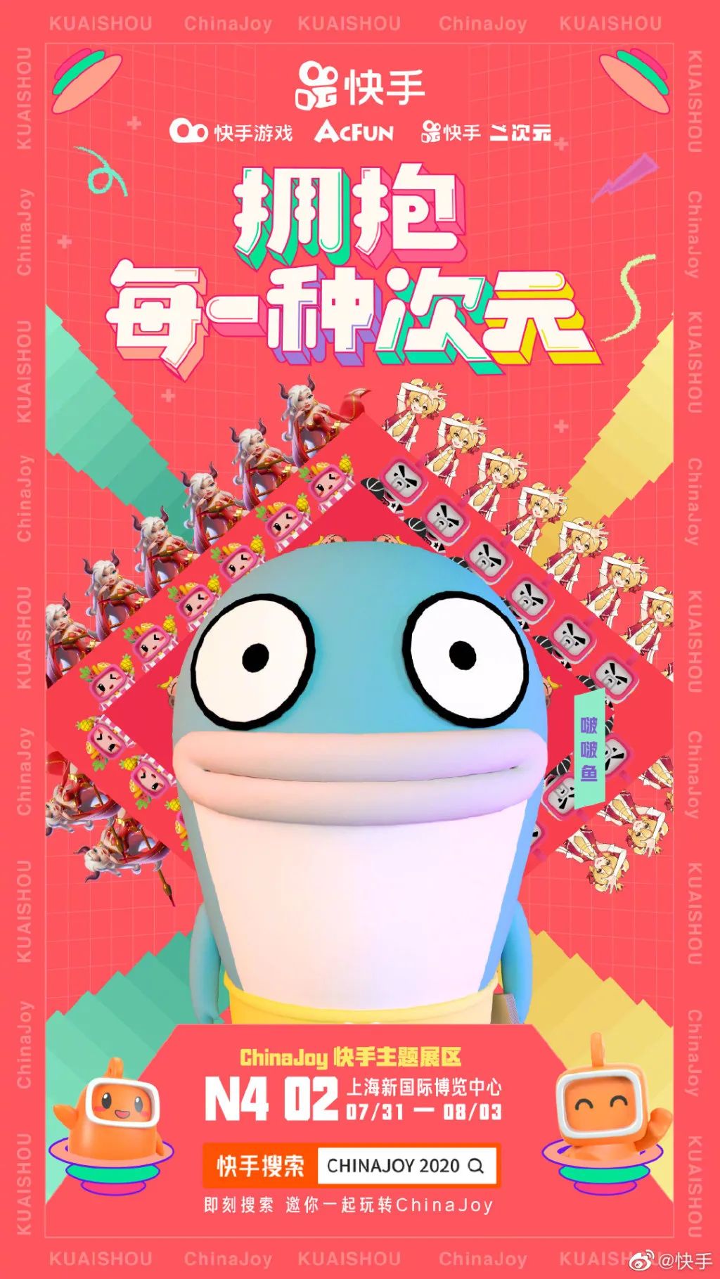 商业广告海报以及解析,广告人必看广告海报