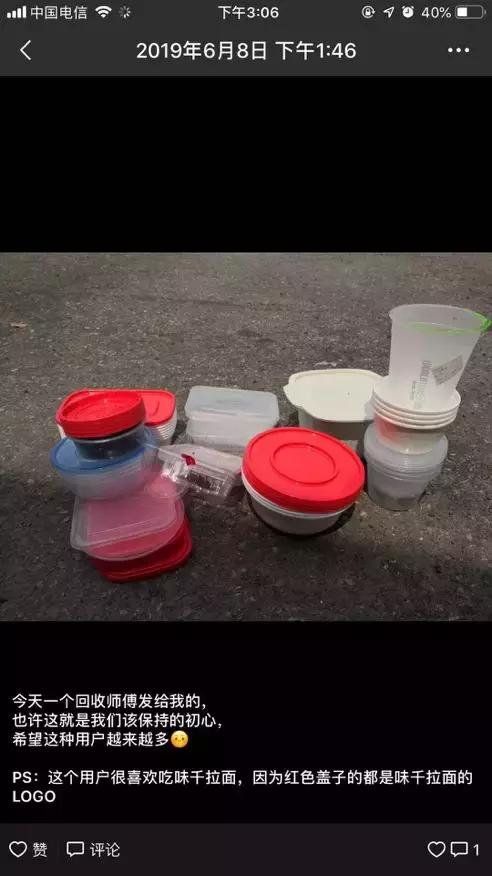 上海垃圾分类上门回收员,垃圾分类上海大爷