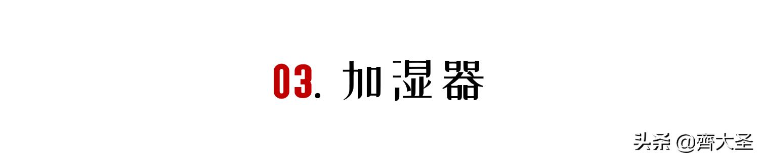 双十一买什么电器好,双十一买家具家电