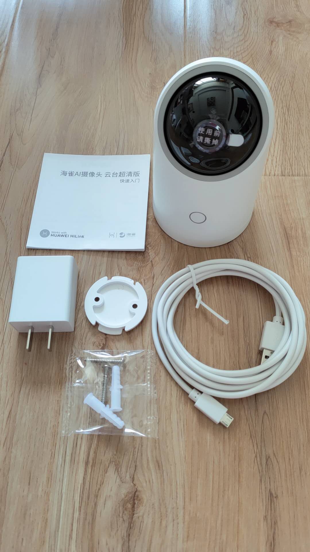 华为智选aito问界m5评测,华为智选智能摄像头怎么使用教程