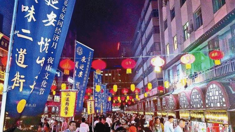 喊你打卡二道街｜“红色国潮　宝塔大集”乐享春节系列活动High动全城