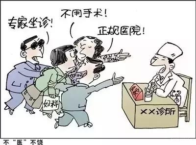 医院门口都有什么人,医院门口一群人