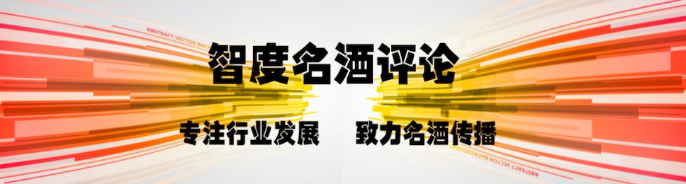 鲁酒酱香型,鲁酒酱香