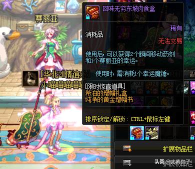 dnf高级装备收集,dnf白嫖神器装扮首选什么