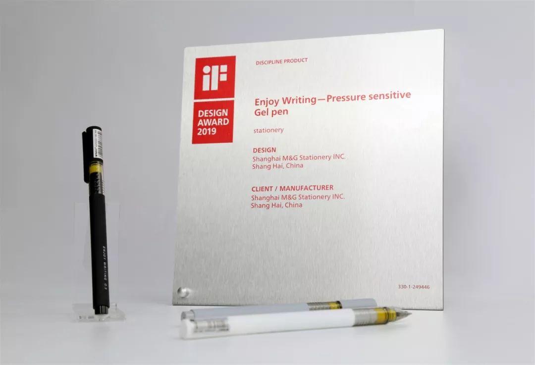 小学文具奖励,超级好用的晨光文具