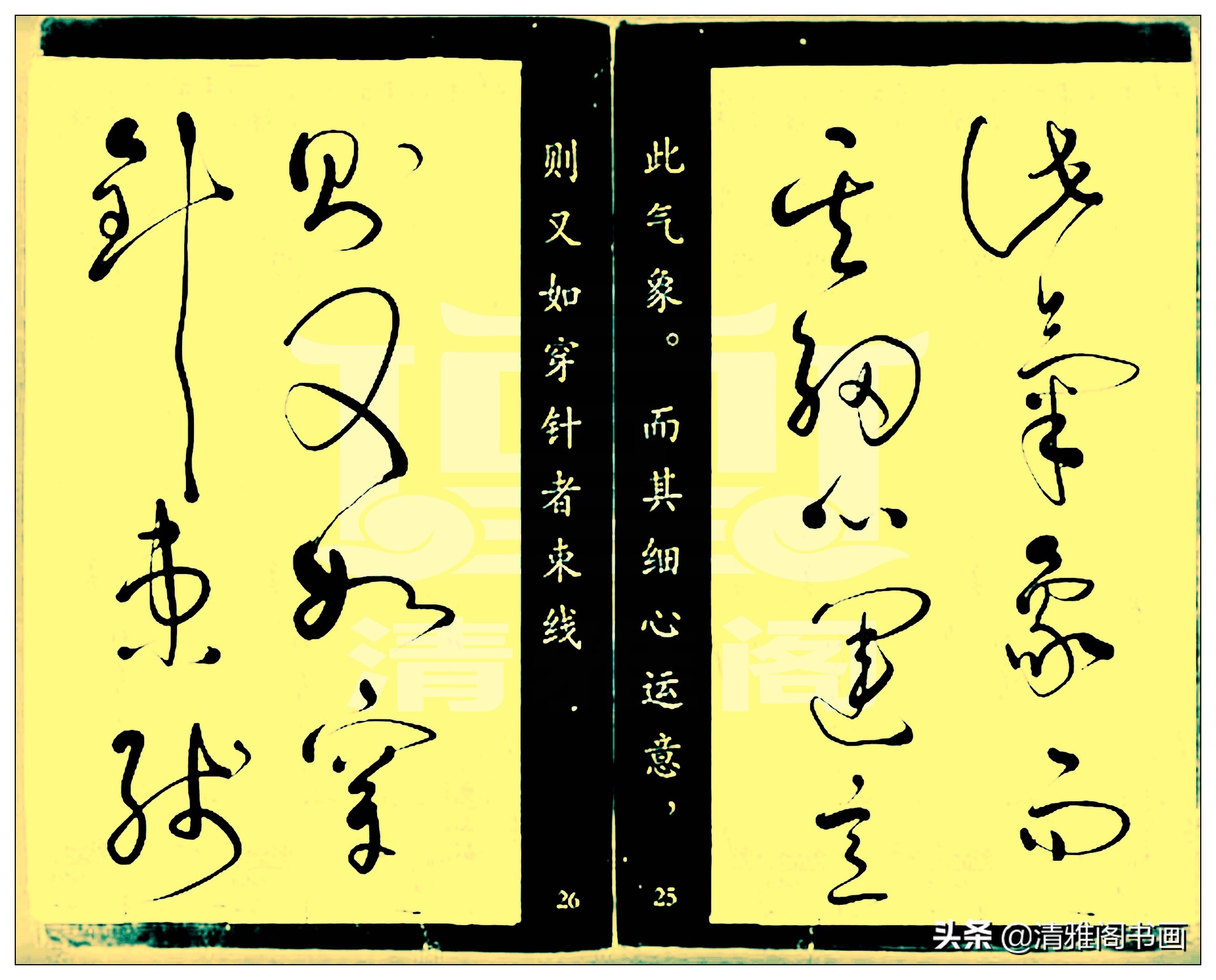 怀素的草书让人惊叹用四个字形容,草书气势十足