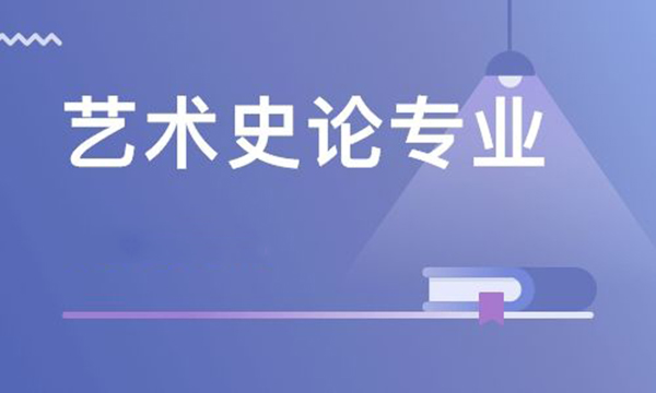 美术联考没过线能参加校考吗,广东美术联考没过205分