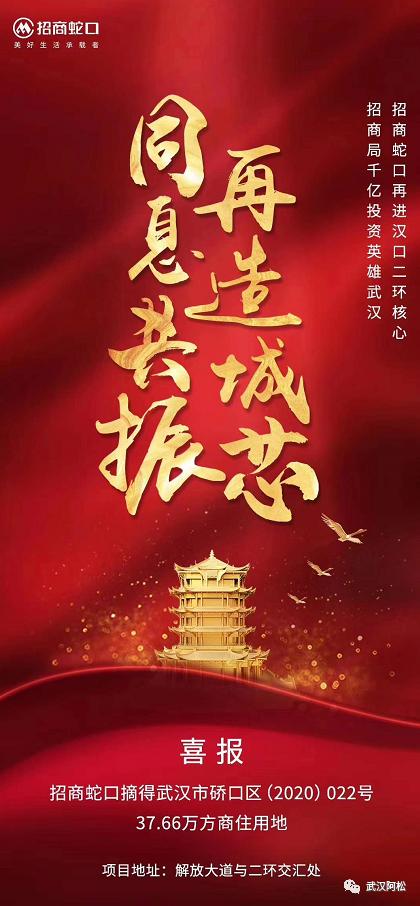 武汉房价会跌吗未来五年房价走势,最近两年武汉房价是涨还是降