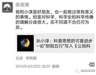 中国为什么没有产生现代科学,为什么近代科学没有大的突破