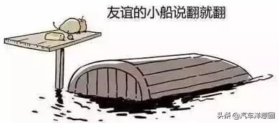 朋友来借钱又不想借给他怎么办,朋友来借车不想借怎么办