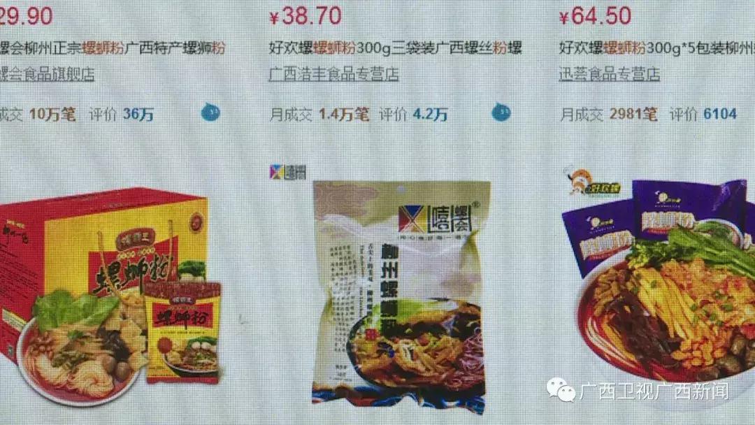 柳江区这个淘宝村太棒了！被马云看中，全广西只有3个