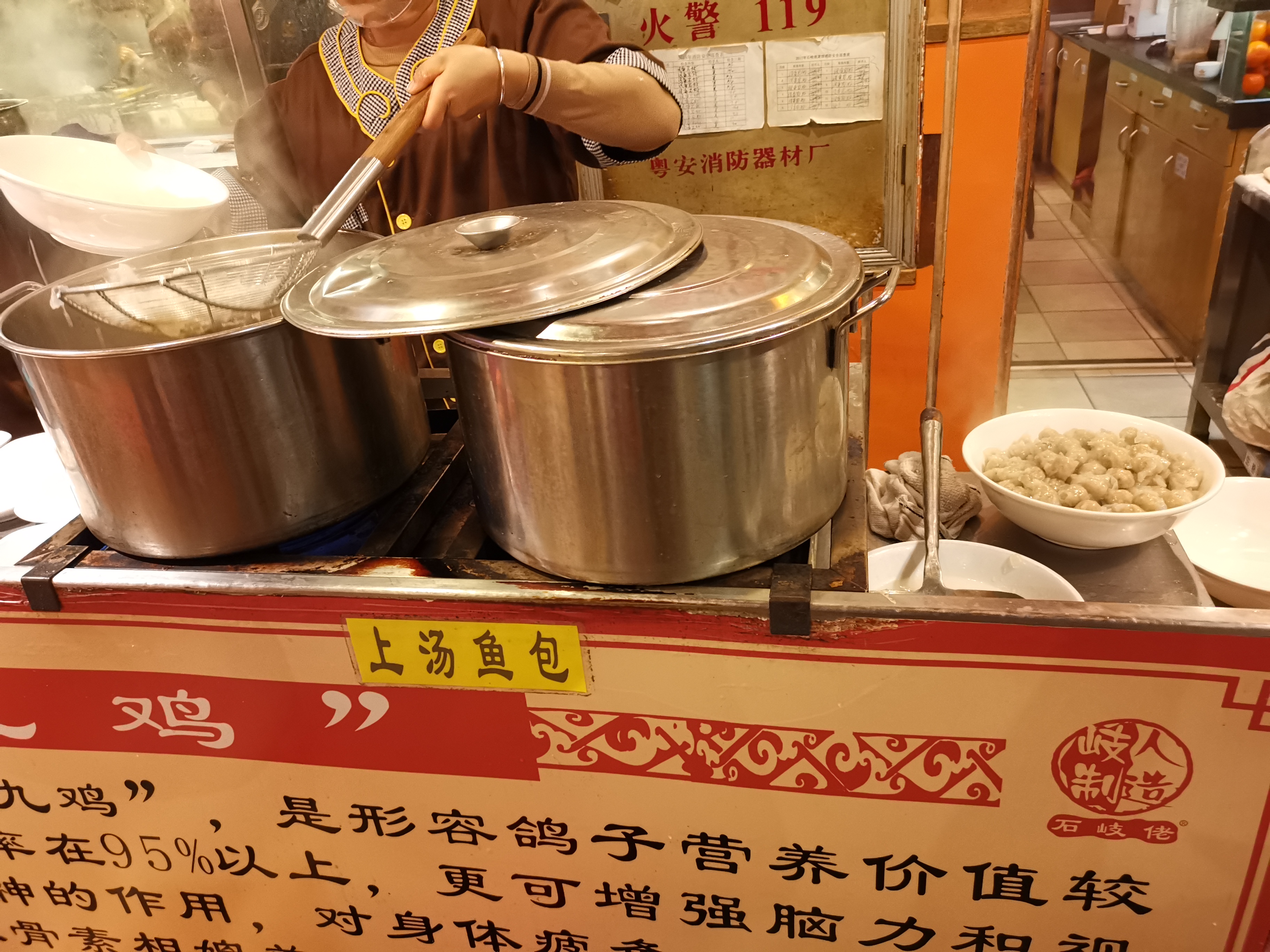 吃到自己破产!篇五:带你体验“天下第一鸽”——中山石歧佬