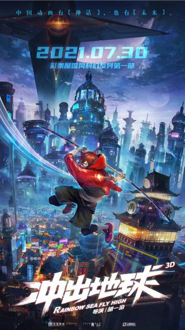 动作、爱情+动画，本周电影推荐，拯救7月剧荒