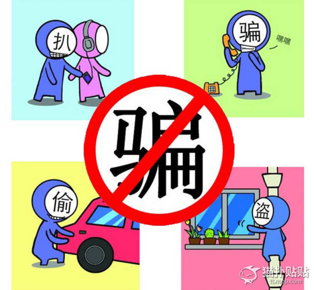 农村江湖骗术解密视频,揭秘江湖骗术原创