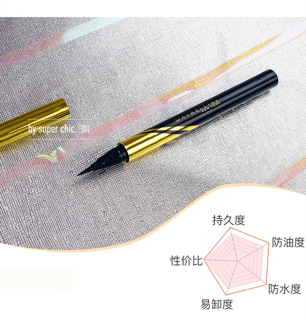 眼线神器防水防汗不晕染排名第一,推荐不脱妆眼线测评