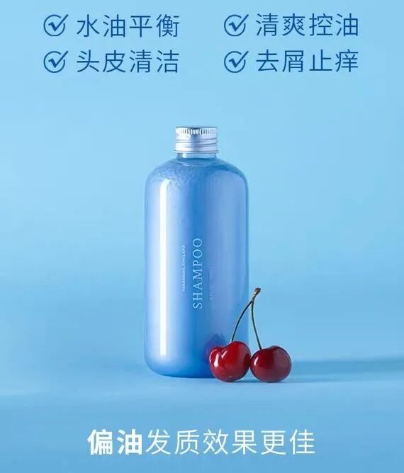 我一大老爷们原版,男士控油去屑洗发水挑选