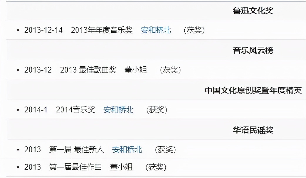 宋冬野被封禁了吗,宋冬野为什么被封