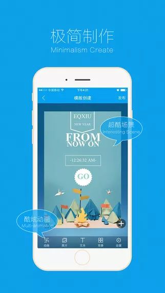 电子请柬app哪个最好,结婚电子请柬制作免费哪个软件好