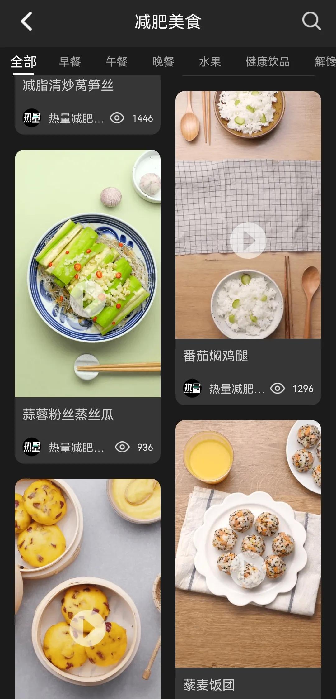 减脂期可以吃的丸子自制,减肥的丸子怎么吃