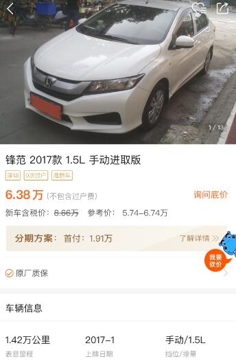 12年马自达6里程10万公里油耗多少,老款马自达6哪一年最值得买