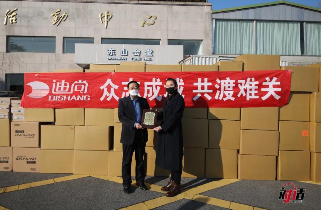 迪尚集团董事长朱立华个人简历,威海迪尚集团董事长朱立华