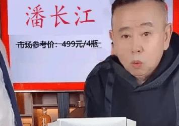 吴昕直播卖t恤400一件原视频,吴昕卖货卖400一件t恤原版视频