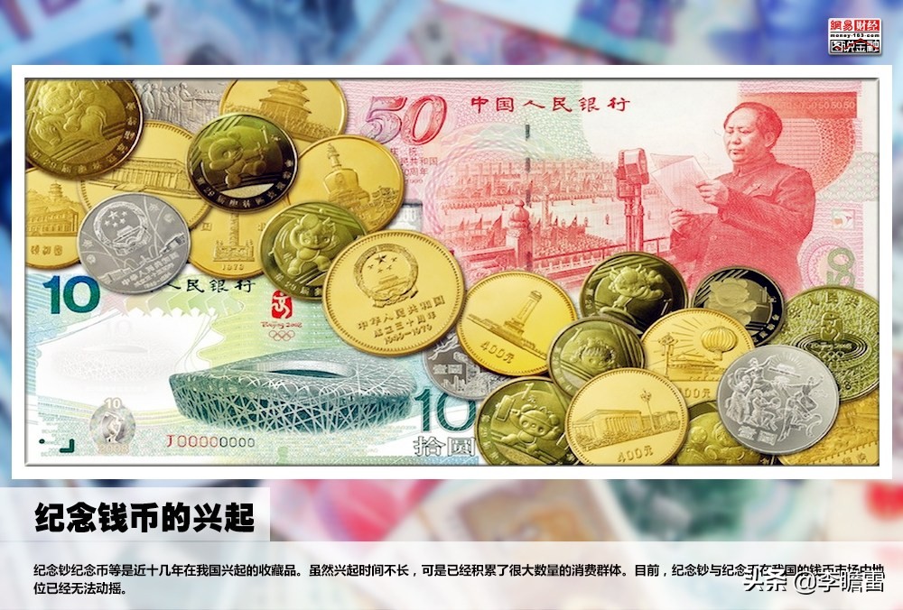 中国人民币的发展史有哪些,100元人民币发展史