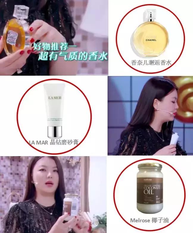 明星get同款化妆品,大s的美妆节目停播了吗