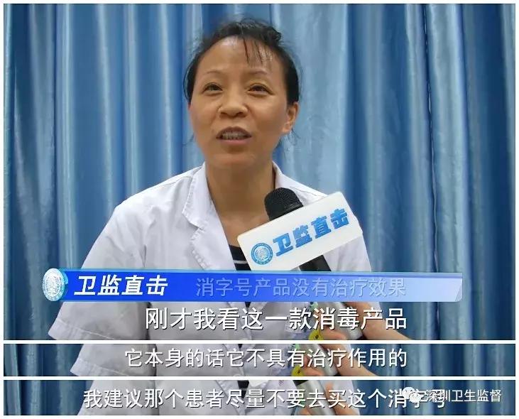 药店的药能治病吗,到药店买的药没治好