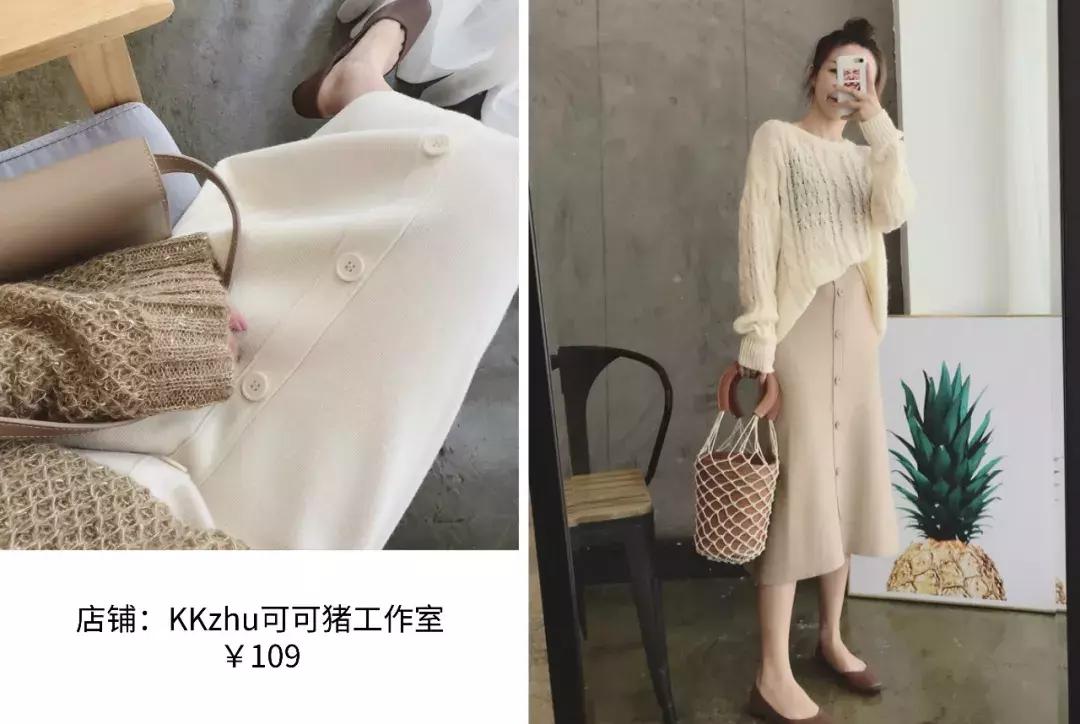 今年第一条裙子,这条裙子保暖又气质