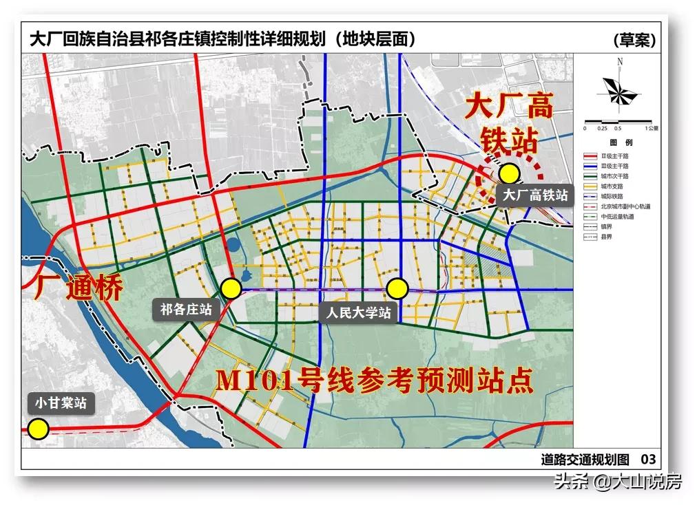 大厂潮白河中日友好医院最新消息,中日友好医院落户大厂潮白新城