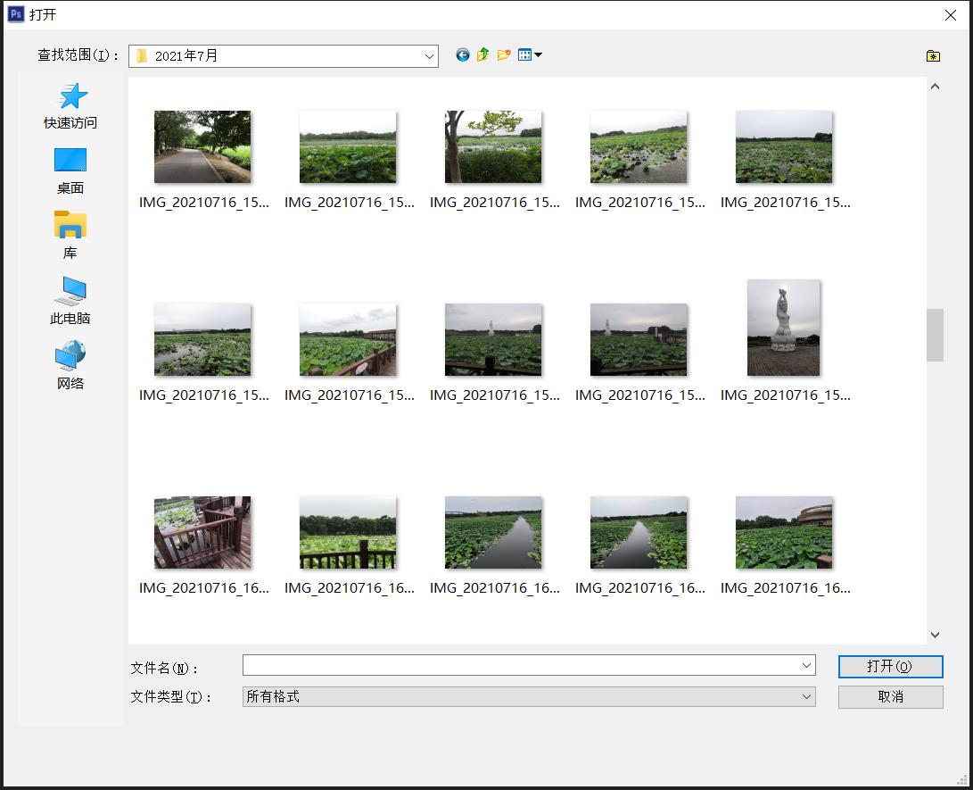 图像文件的基本操作包括,图像文件的读写和处理
