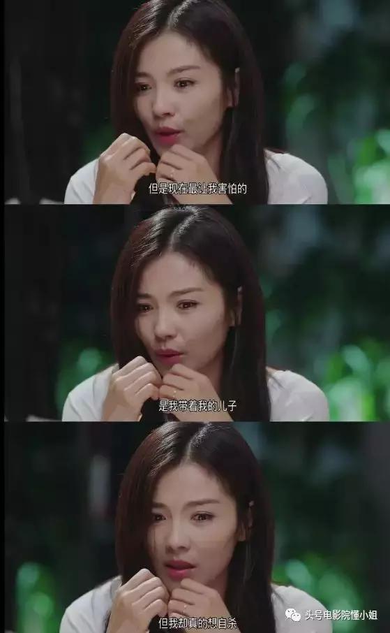 刘涛新剧演全职主妇，抑郁到自杀，有观众看了想暴揍男主角杨烁