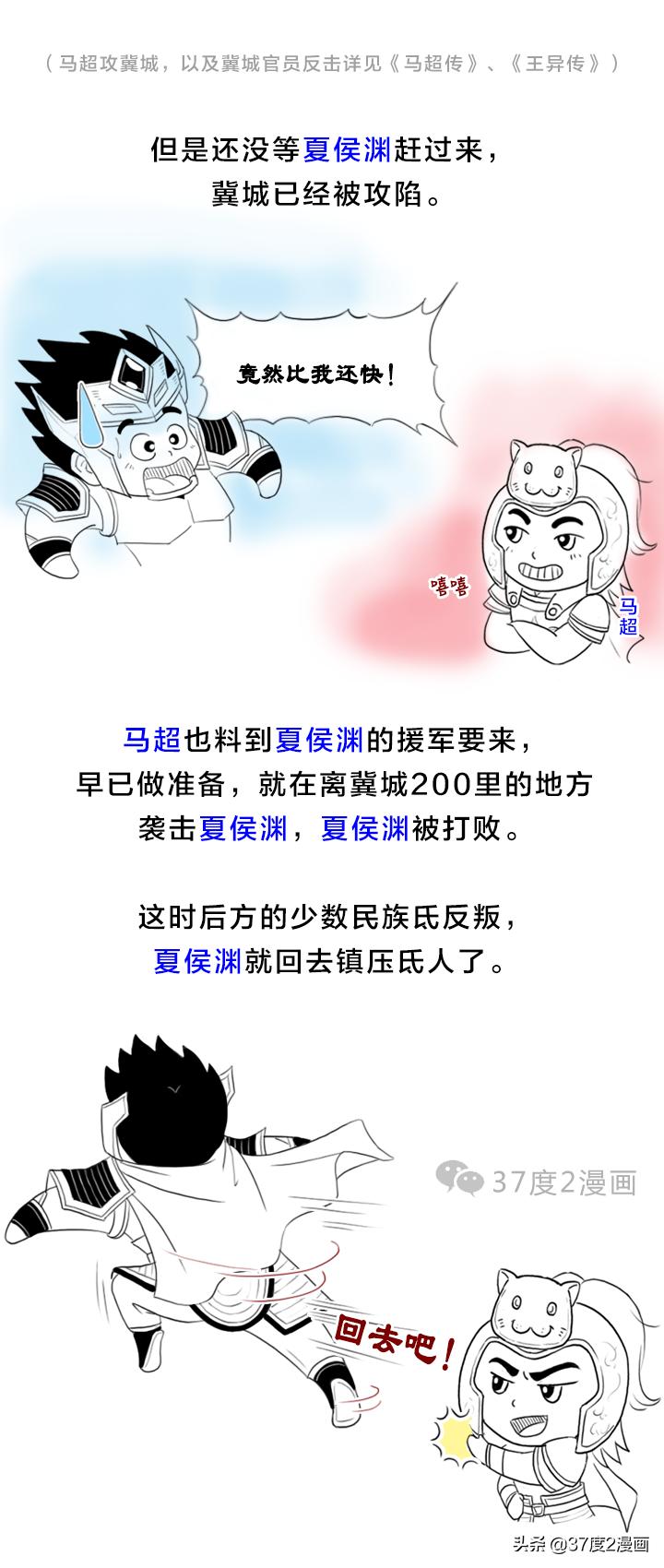 正史中的三国名将夏侯渊,历史夏侯惇与夏侯渊