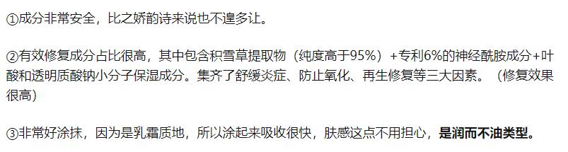 不想长妊娠纹该怎么增加体重,不想长皱纹要怎么做