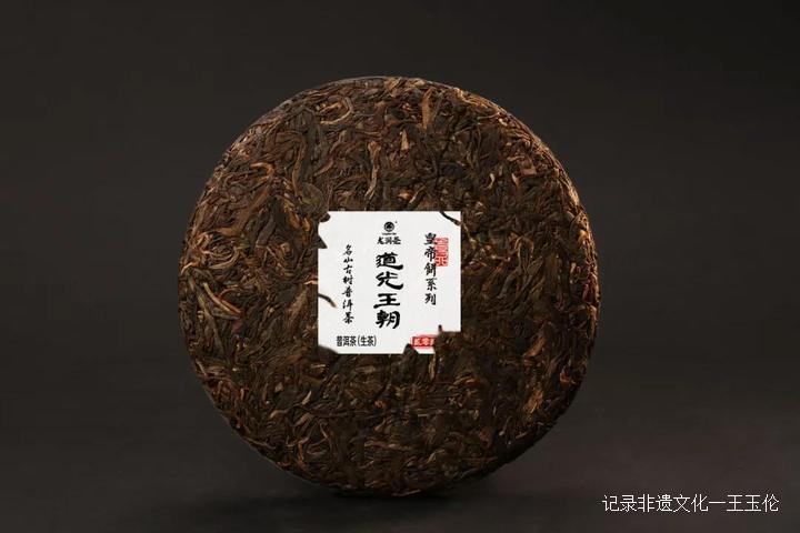 王者风范茶叶价格,龙润普洱生茶顶级老茶饼